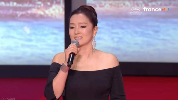 手机配资论坛官网 巩俐戛纳致辞7个字，全场起立鼓掌一分钟，背后深意让人泪目