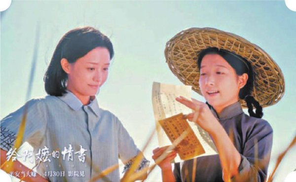 深圳十大配资公司 84岁素人阿嬷演哭全网：我们欠长辈一句“我爱你”